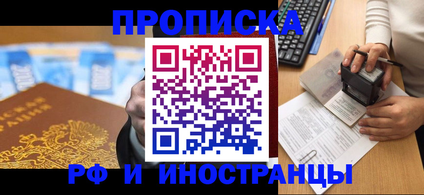 регистрация в Лузе